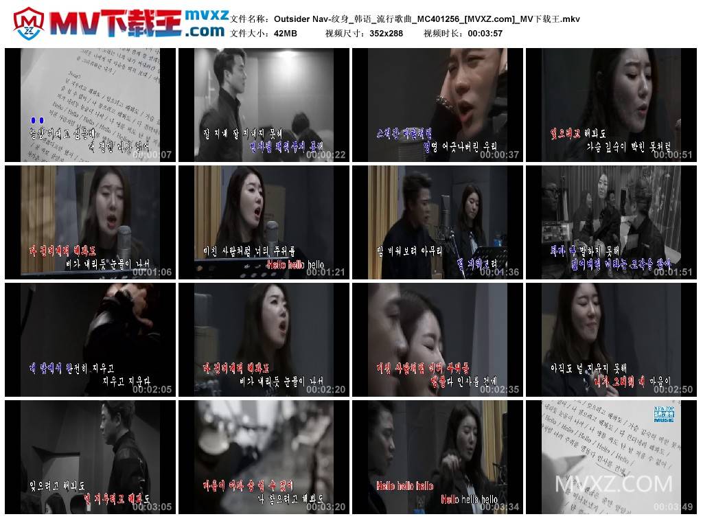 Outsider Nav-纹身_韩语_流行歌曲_MC401256